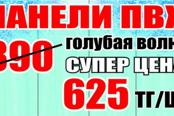 Долгожданный ветер
